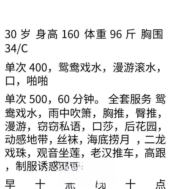 河东露儿