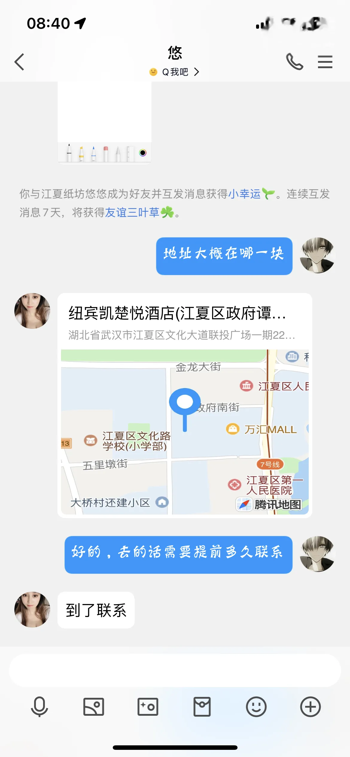 江夏悠悠