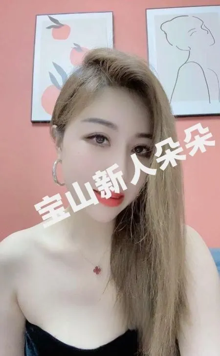 二刷宝山人妻