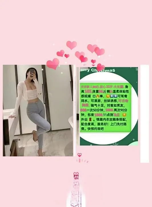 光谷甜心