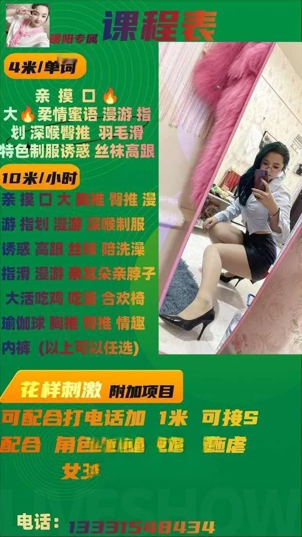 曝光长春暖阳