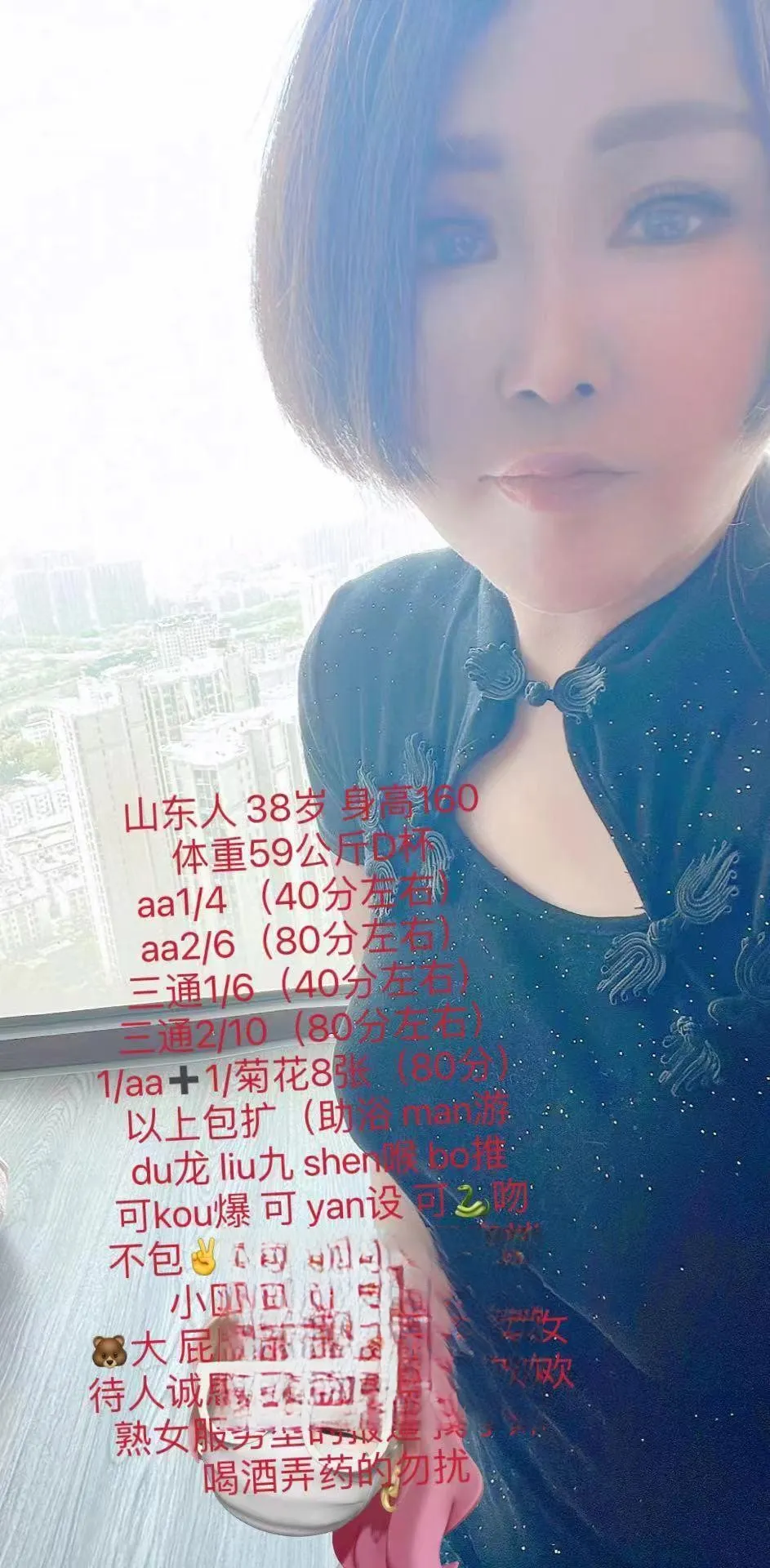 南京可以三通的熟女