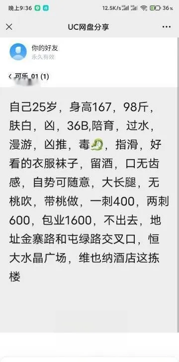 包河乐乐
