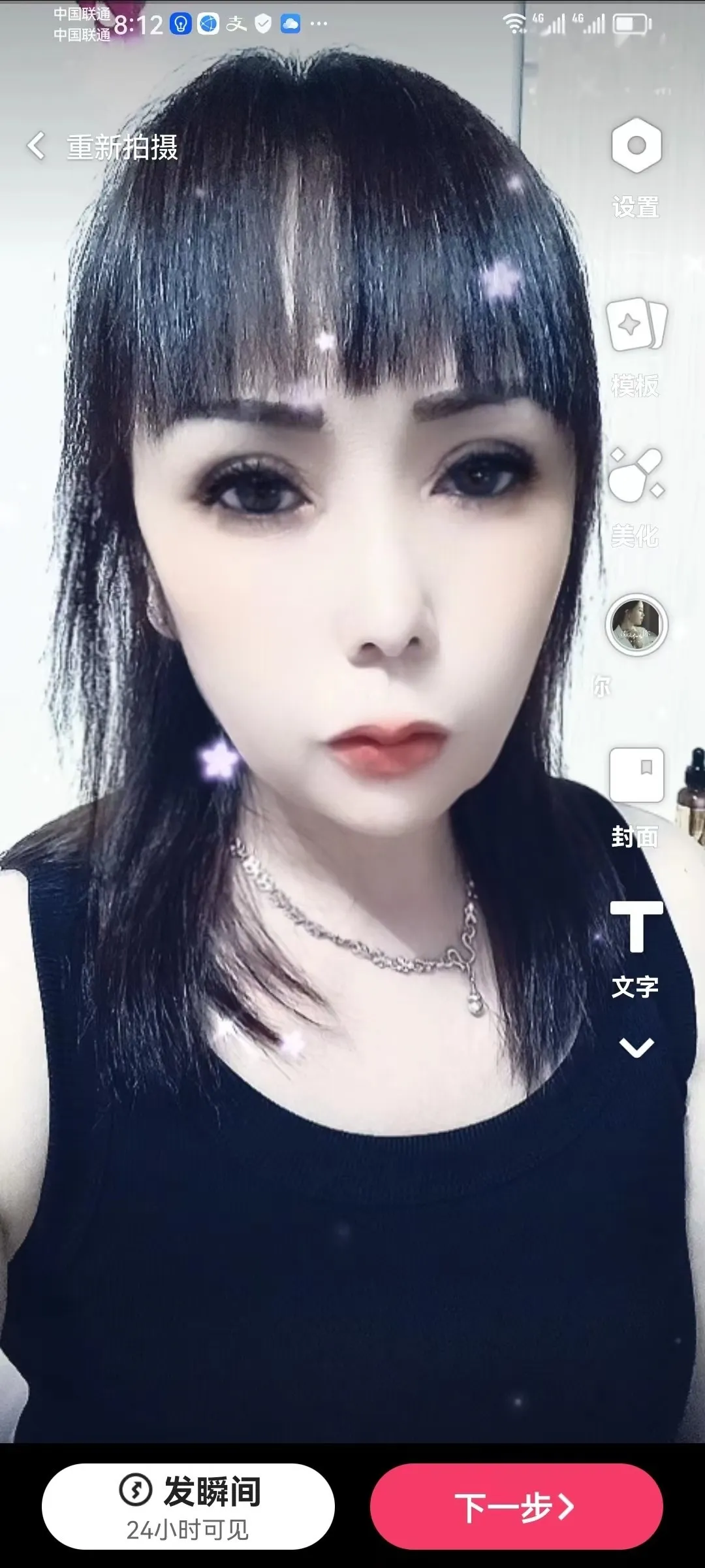 口活丝滑