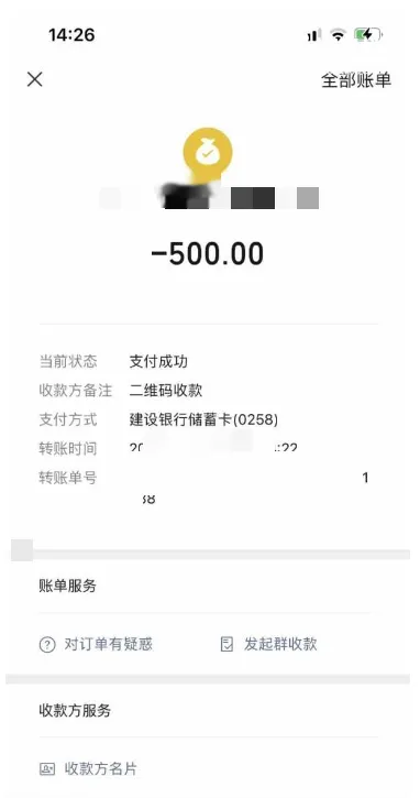 海珠区00后香香100%本人照