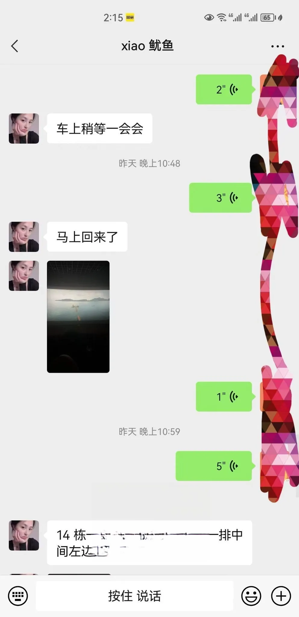吭 踩雷，杭州钱塘区小鱿鱼