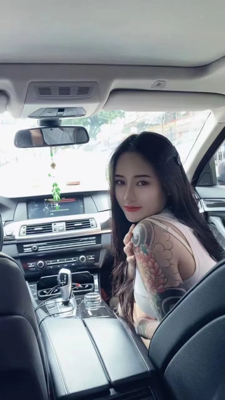 美丽