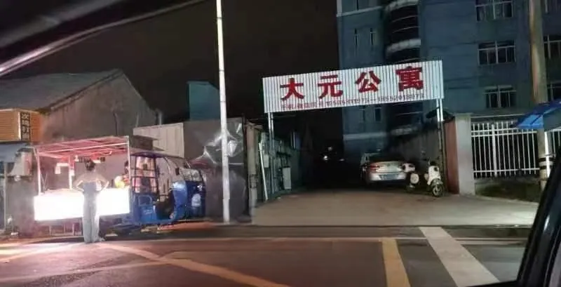 杭州萧山珍惜