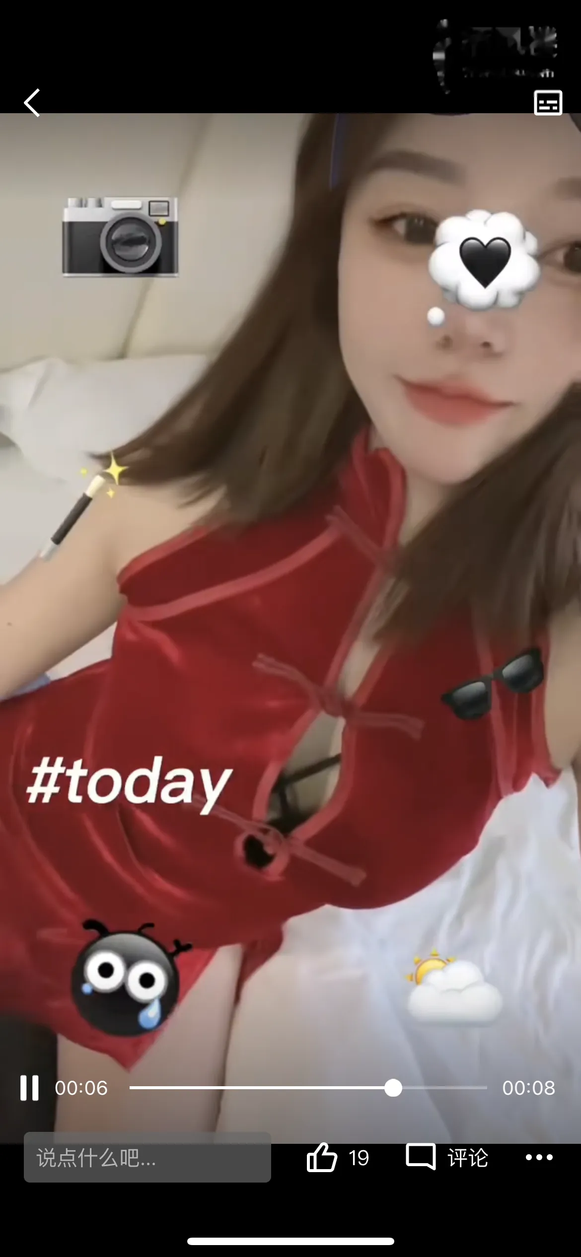 东城性感乐乐