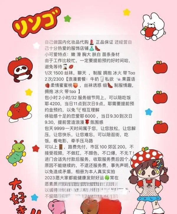 新街口初心