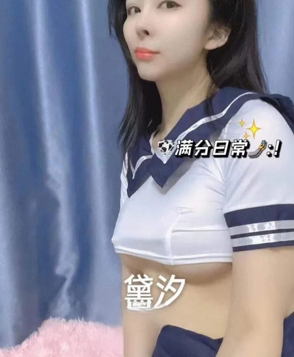 二刷滨江少妇黛汐