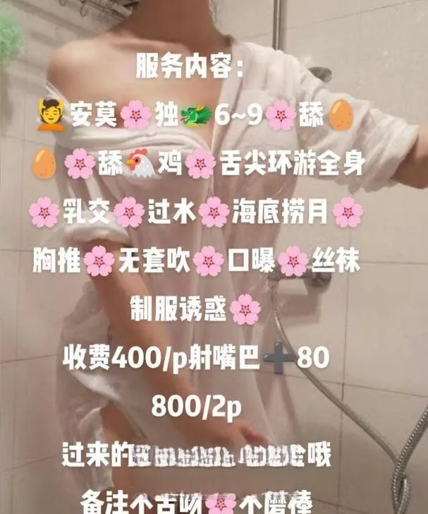 宝安专注环保琳娜