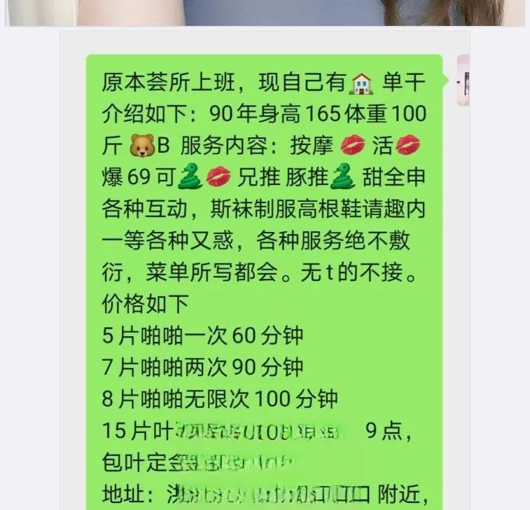 洪山广场少妇