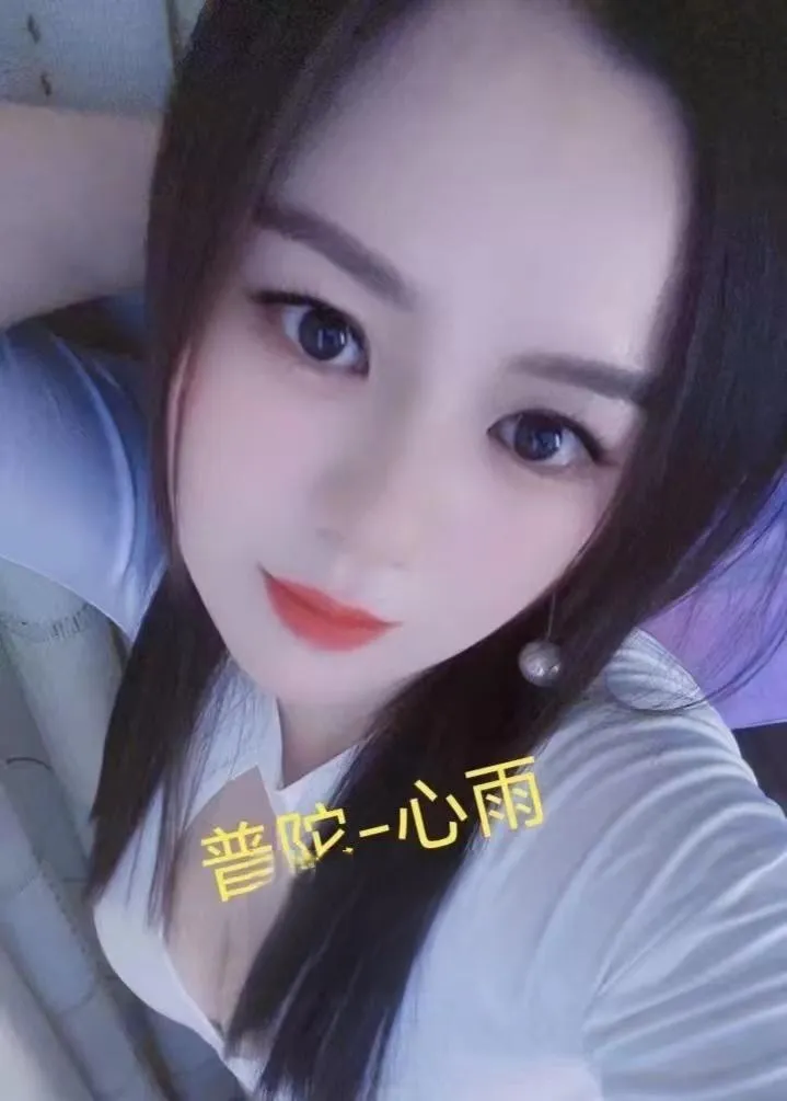二刷普陀心雨