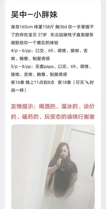 可无套的bbw