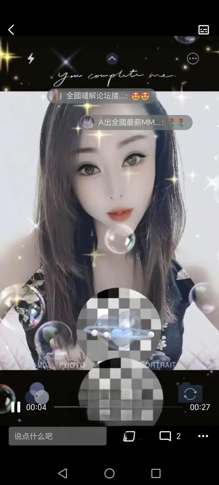 双井靠谱妹妹