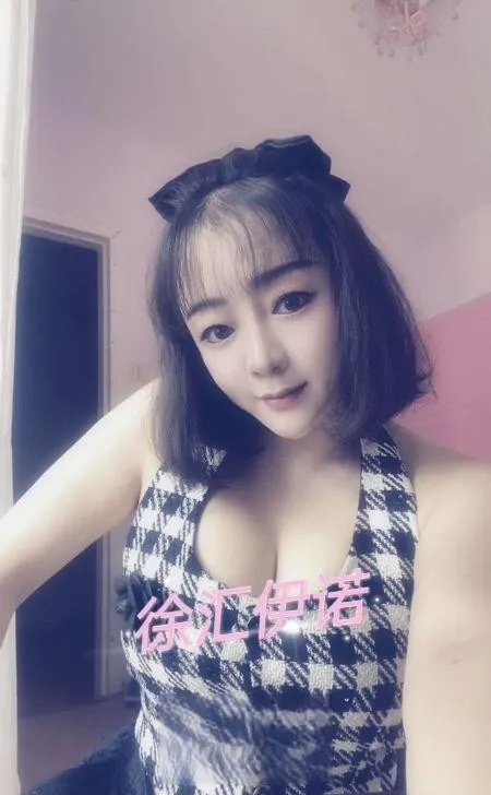 二刷 徐汇伊诺
