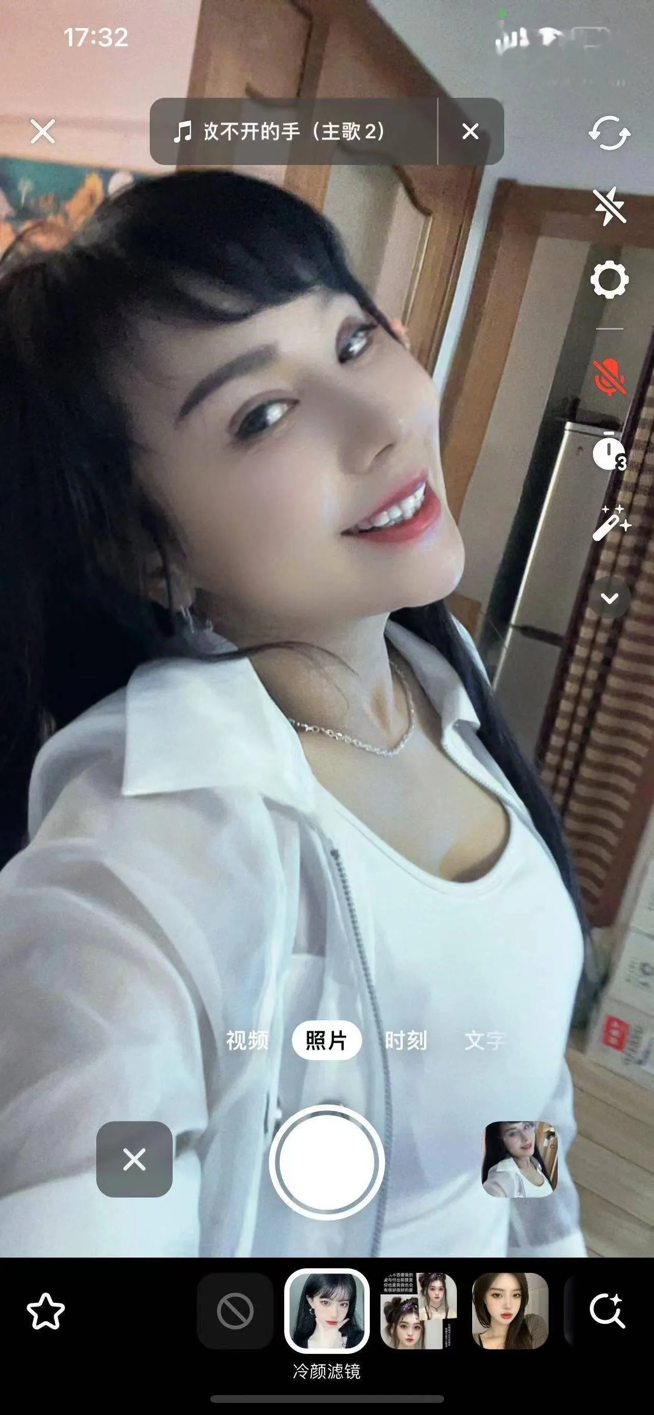 专业