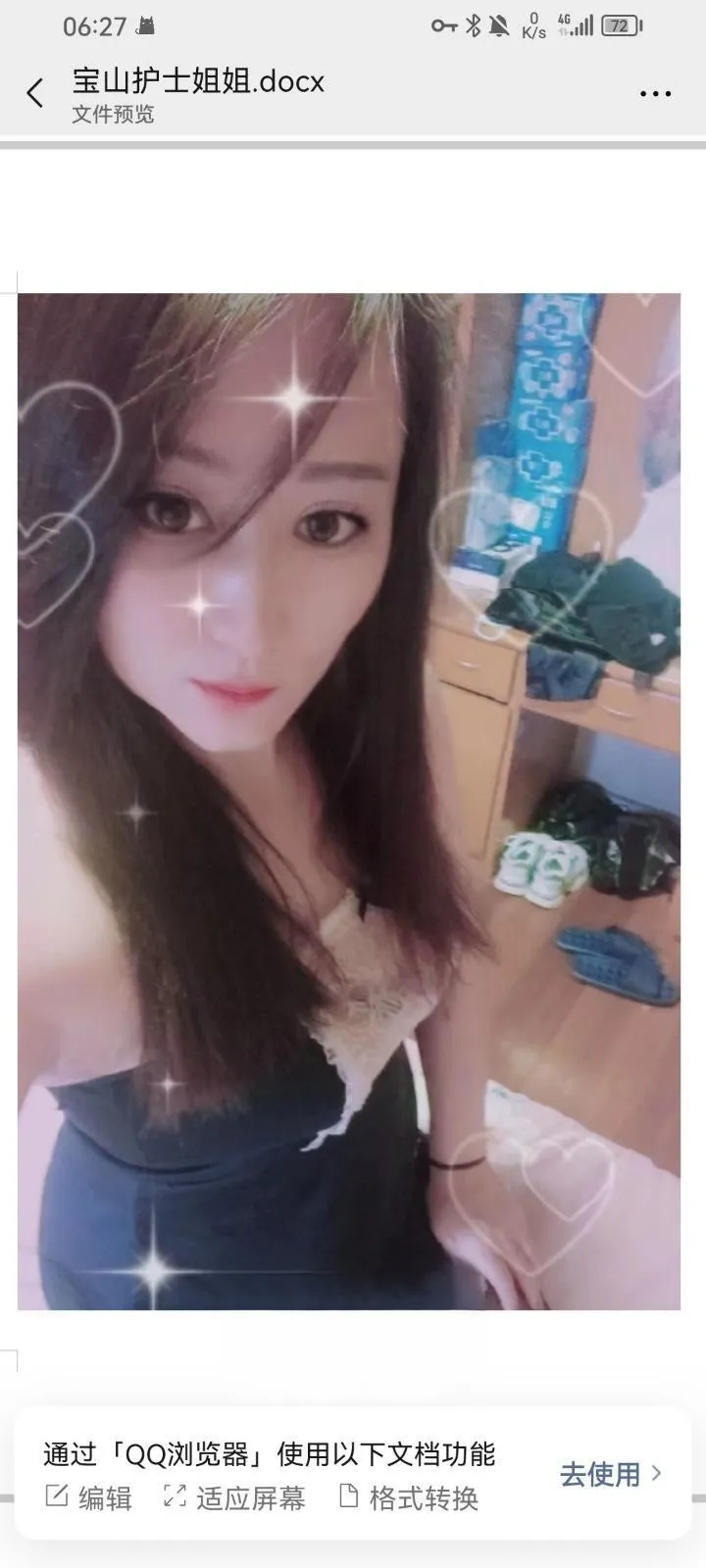 宝山护士姐姐