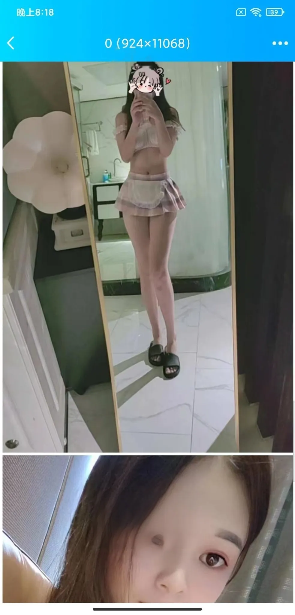 大胸妹
