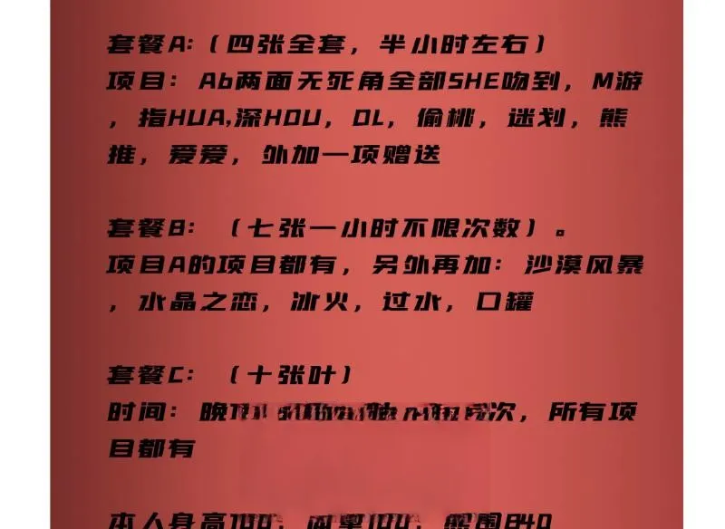 垡头服务控