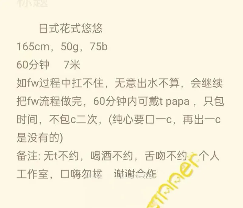 吹箫达人