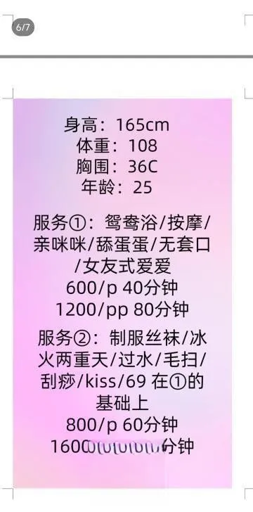深圳紫儿