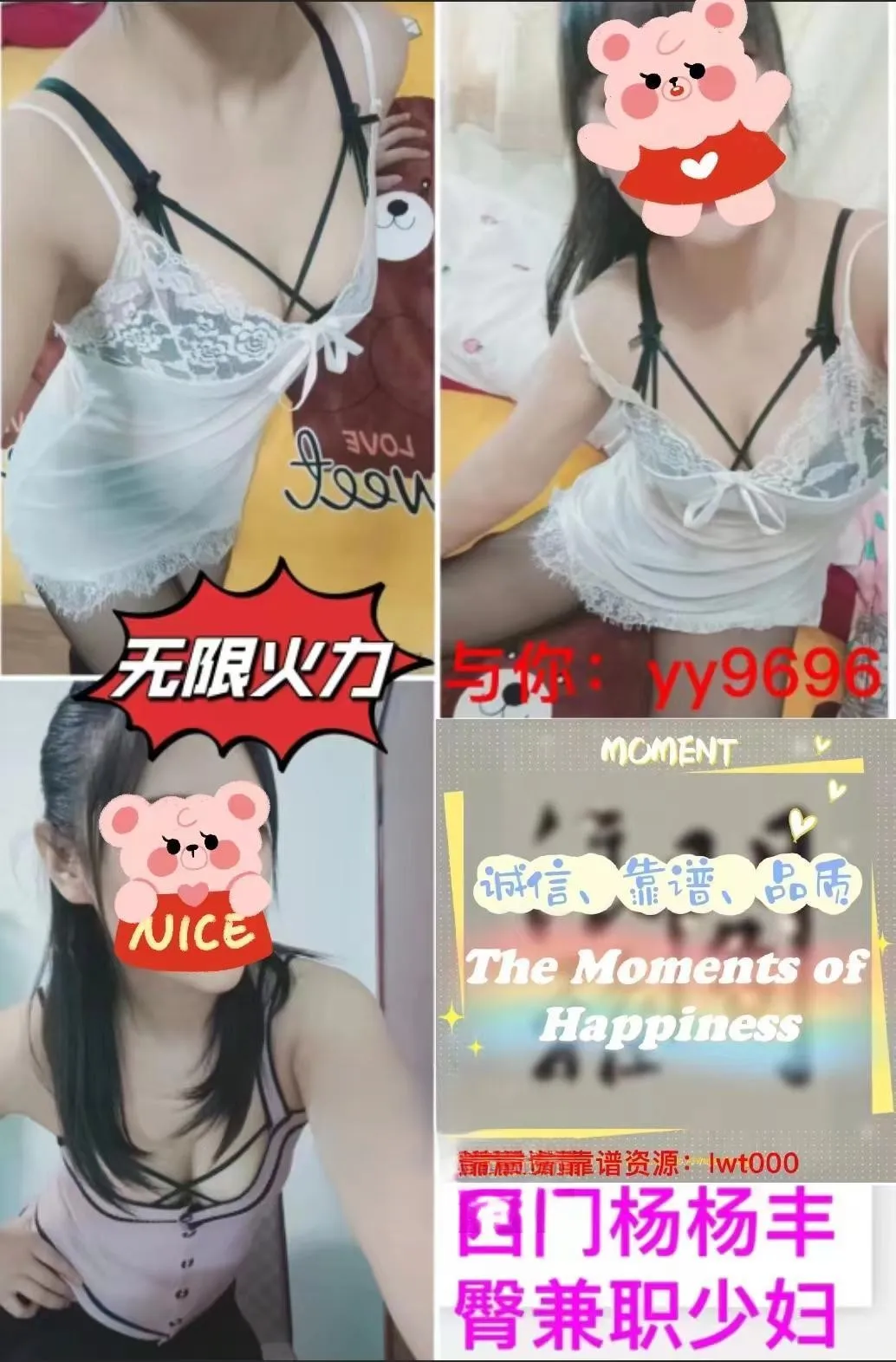 泻火熟妇