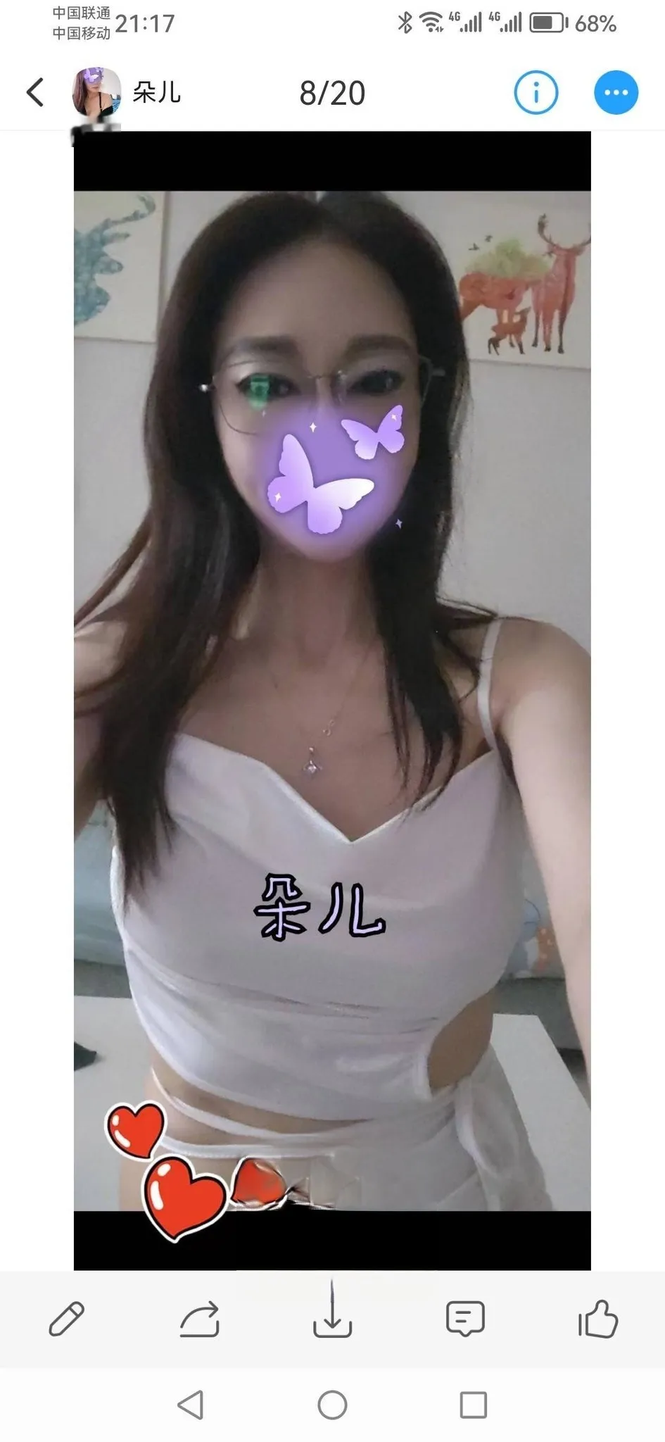 西门朵儿
