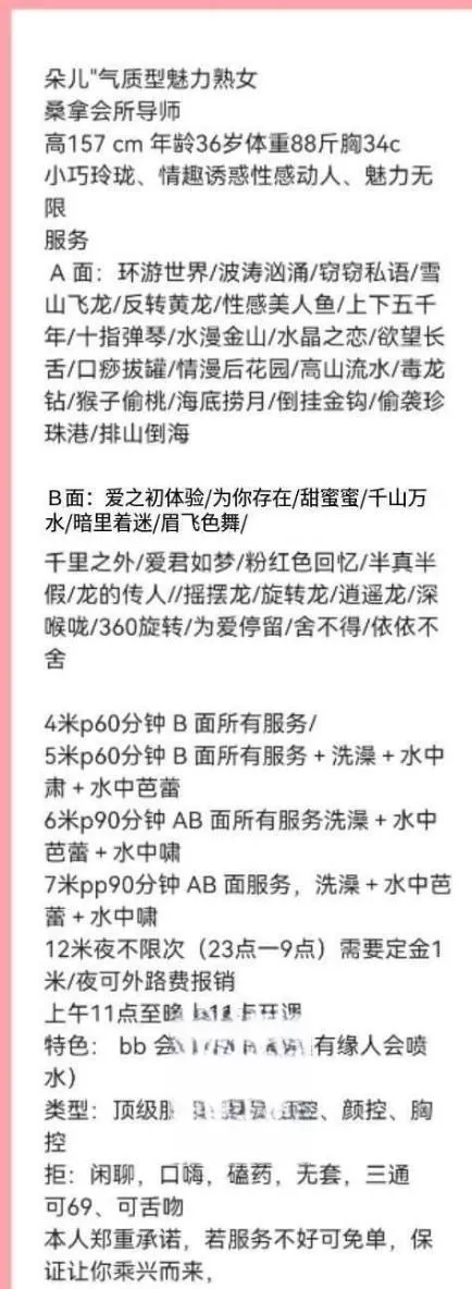 西门朵儿