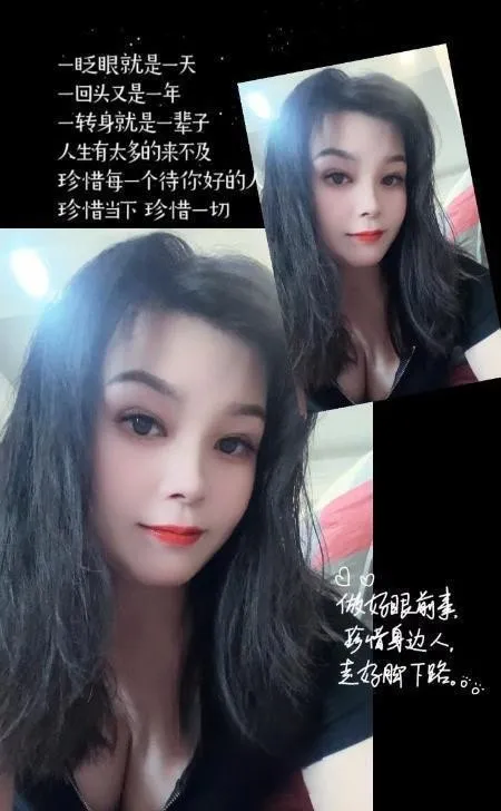丰满性感熟女