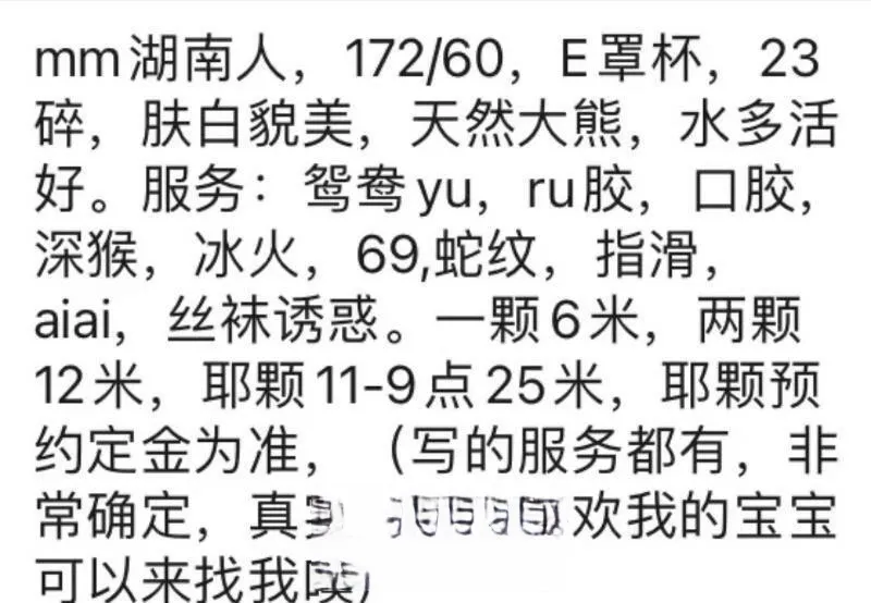 e杯阿雅胸奴必去