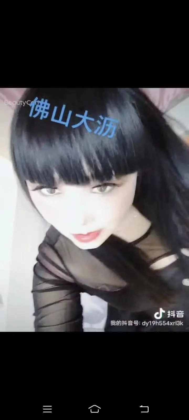 广东熟妇