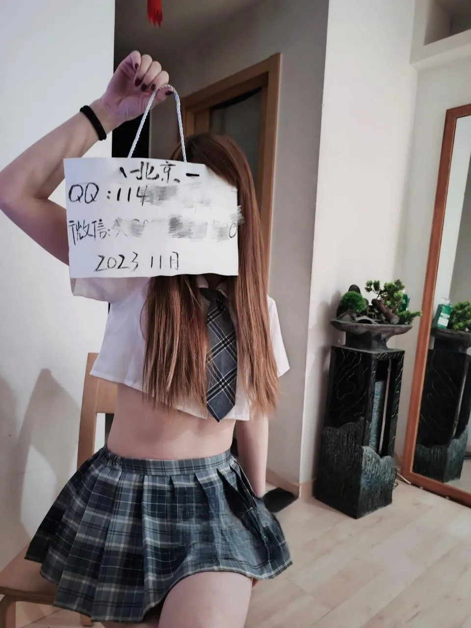 北京中项服务个人