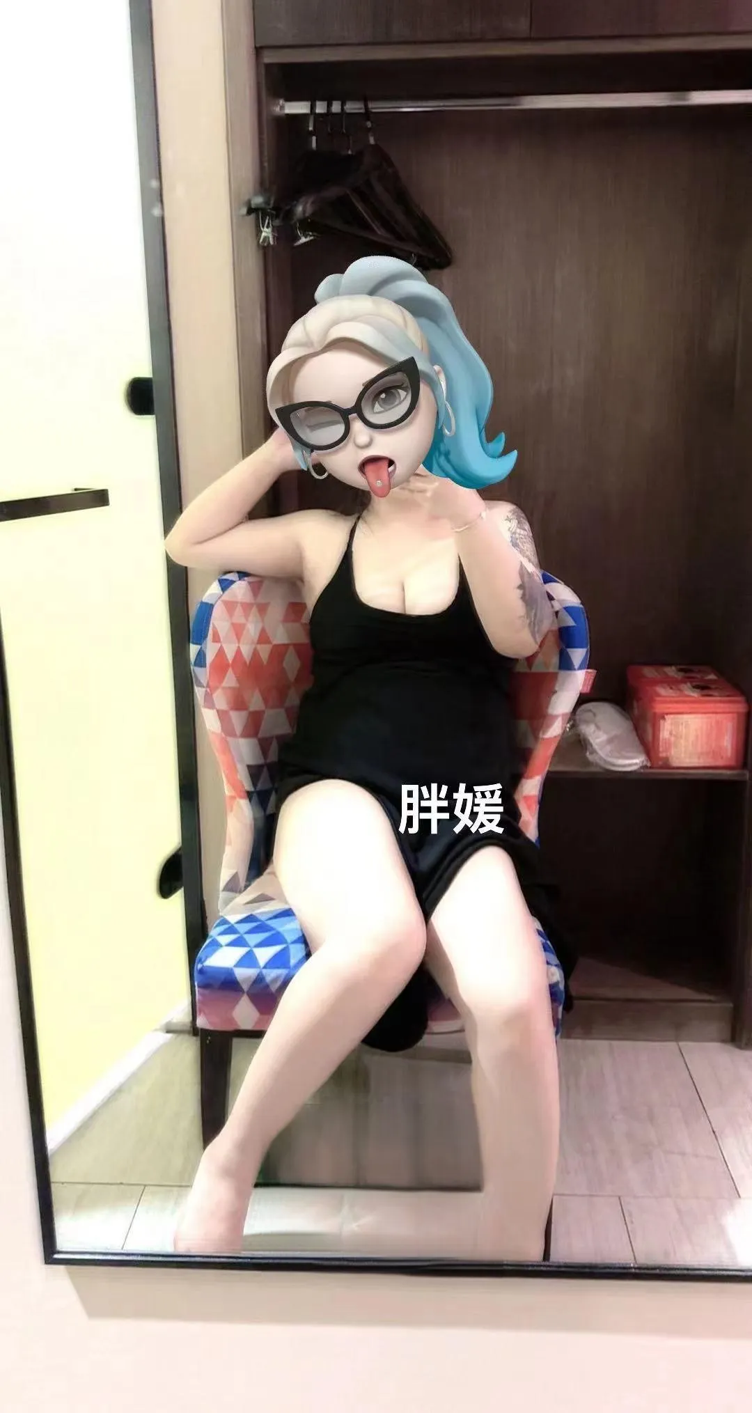 道里微坦00后