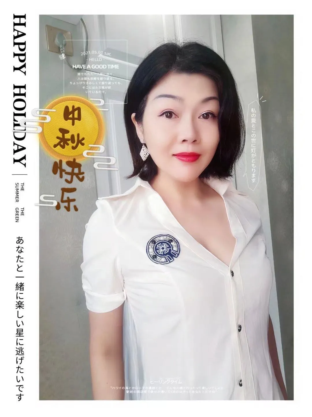 杭州拱墅轻熟女性价比高