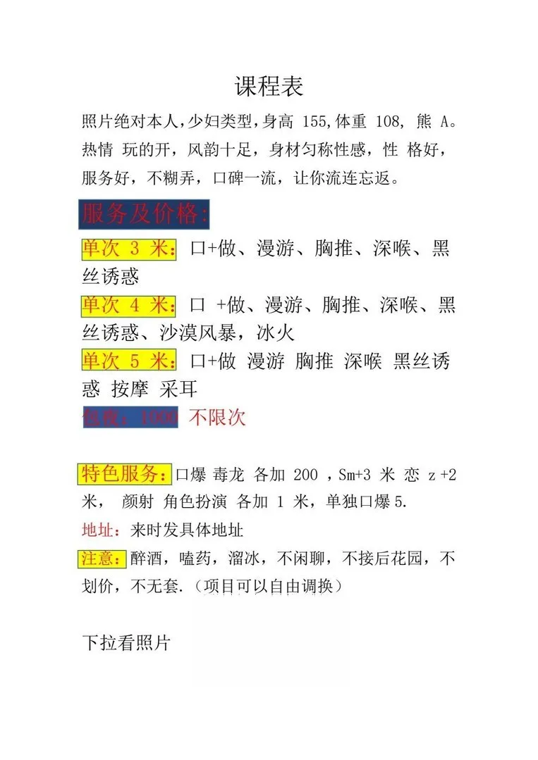 渌水道煜煜