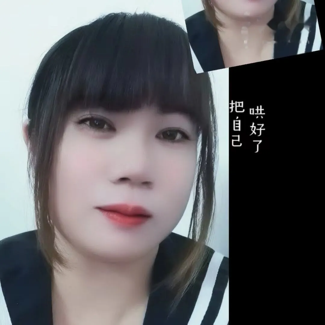 便宜少妇