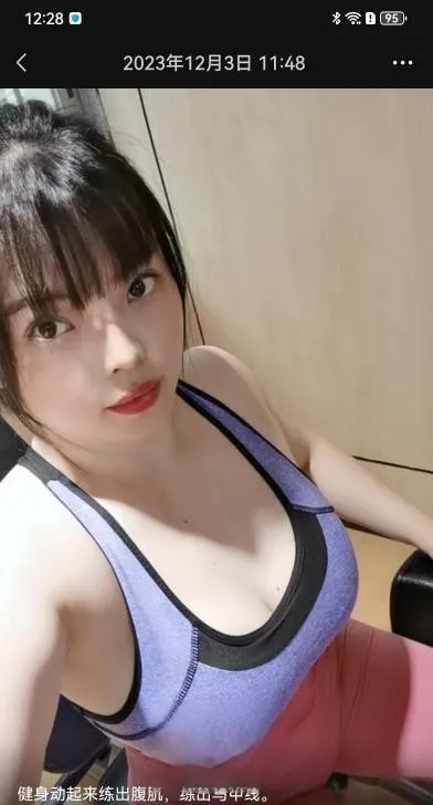 坂田北水妹