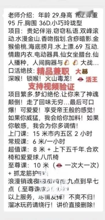 大胸少妇服务