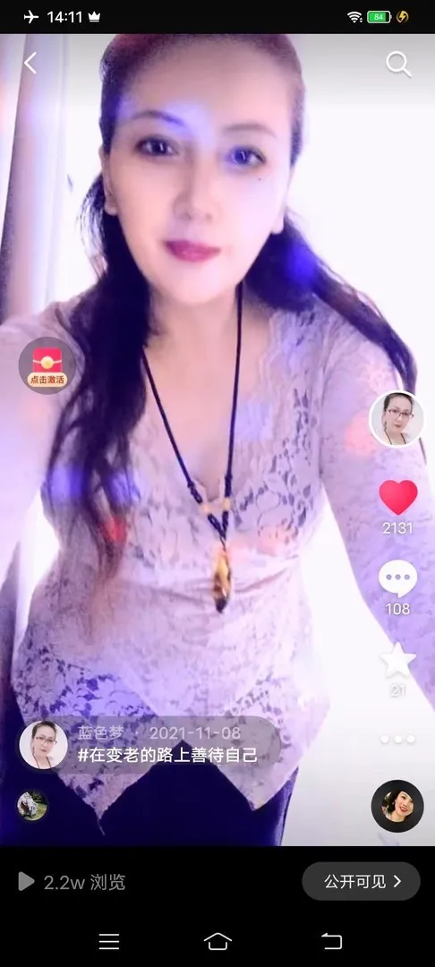 花神庙附近泻火熟女