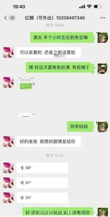体验感满满的小姐姐