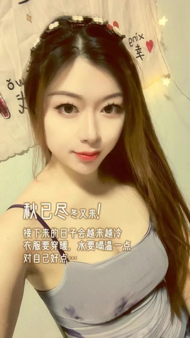 拱墅甜甜