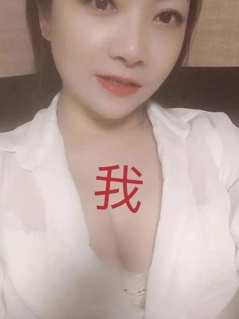 江宁竹山路少妇