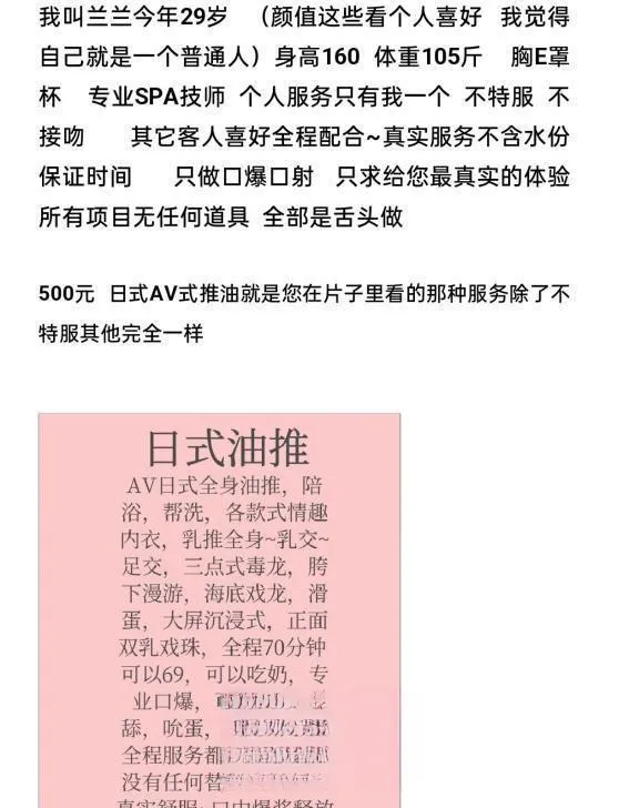 大奶少妇日式水床