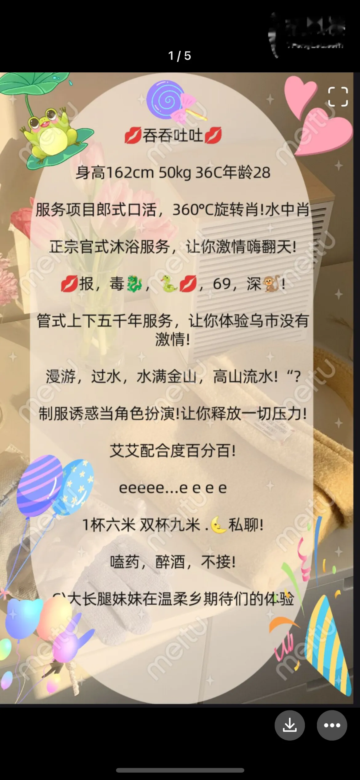 平时兼职
