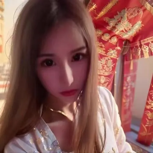 婷