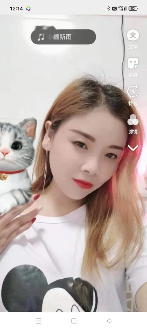 永泰性感小妮