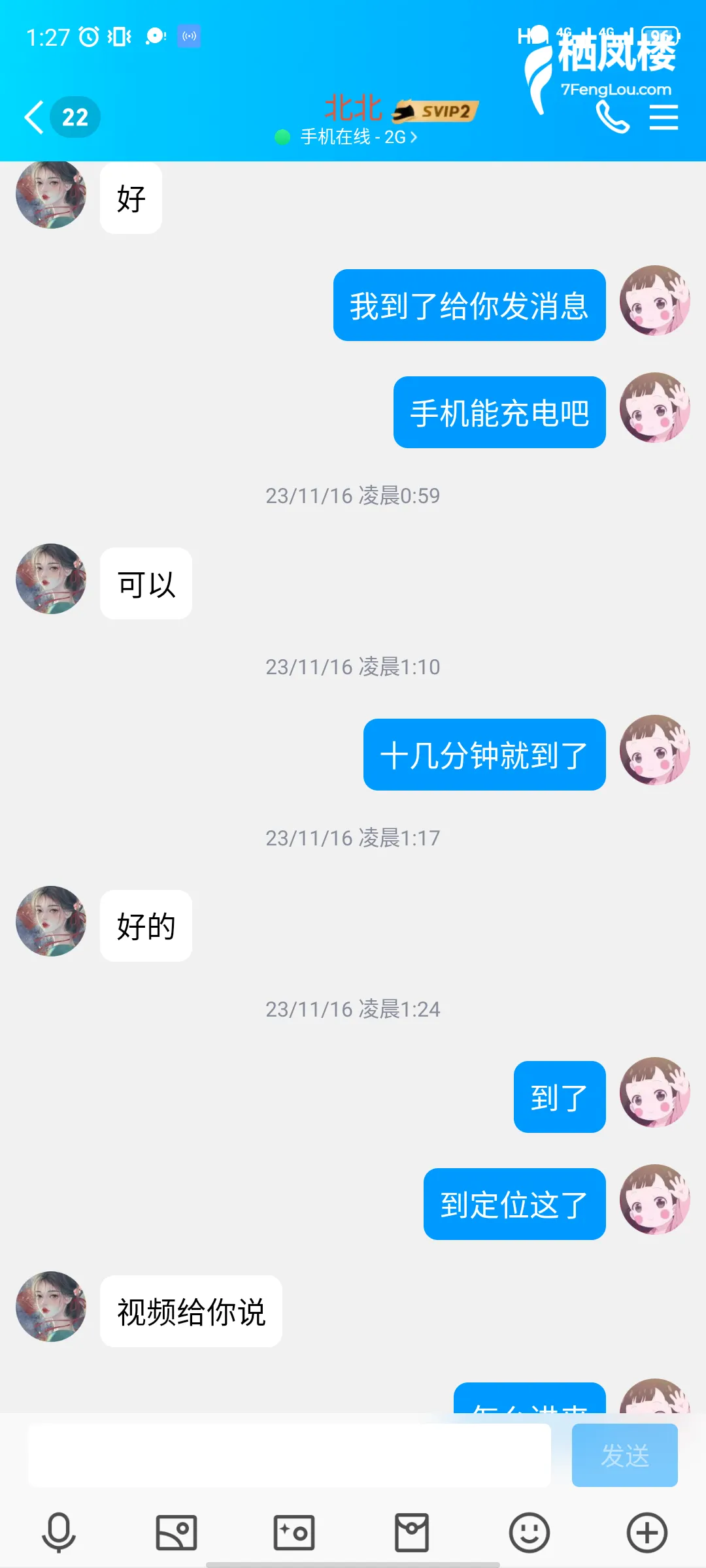 狠狠冲刺了一波
