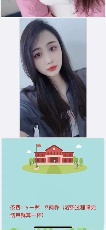 清纯邻家妹